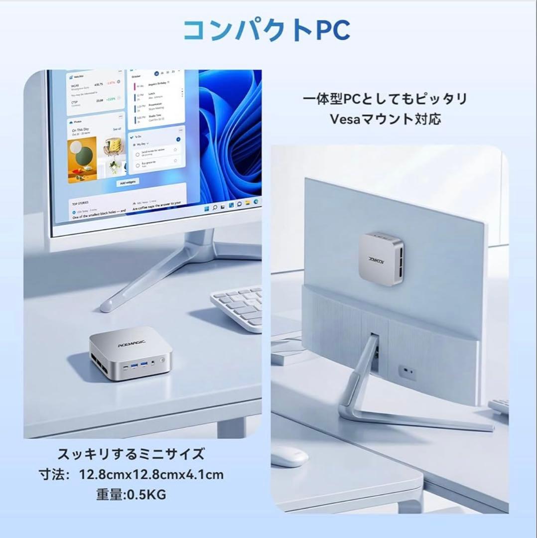 ミニpc ryzen 4300U最大3.7GHz 16GB+256GB
