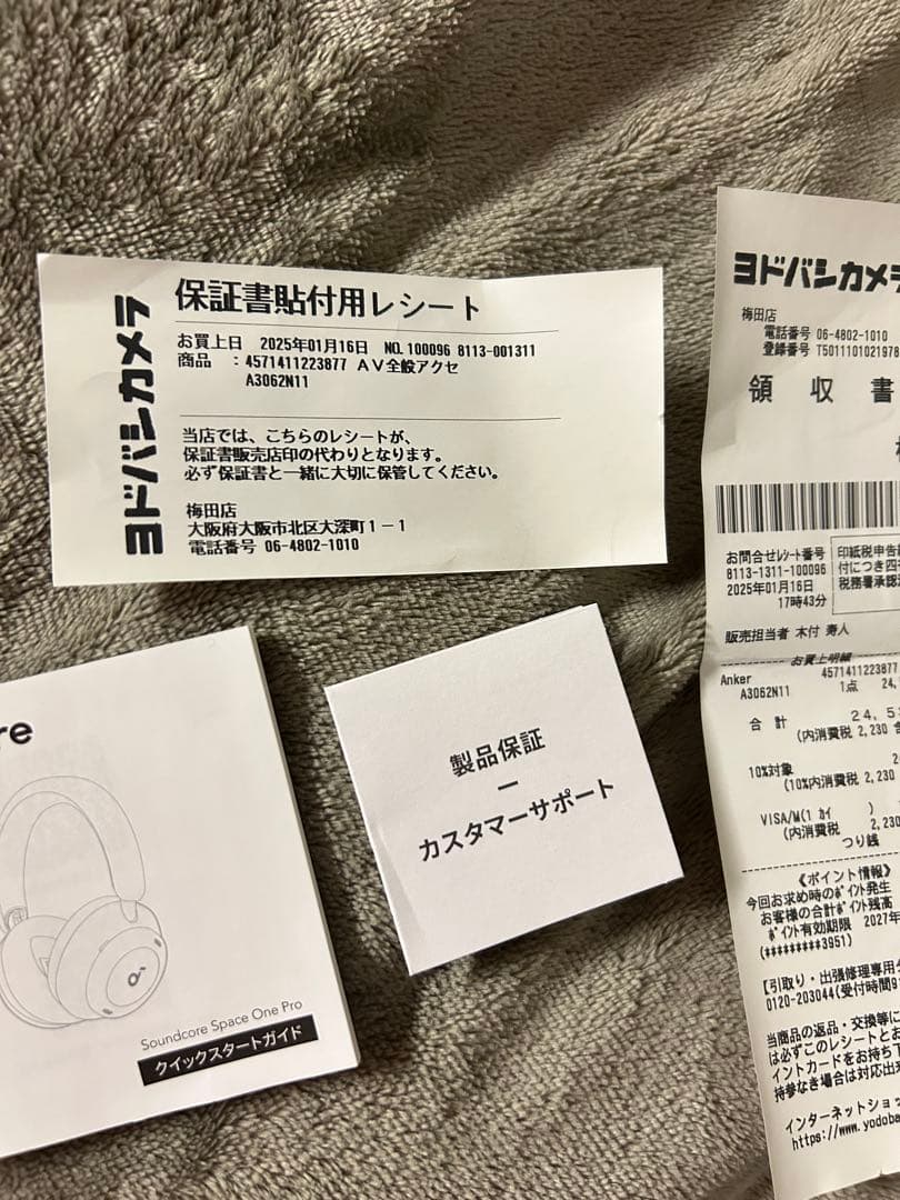 Anker SoundCore spaceone pro ブラック