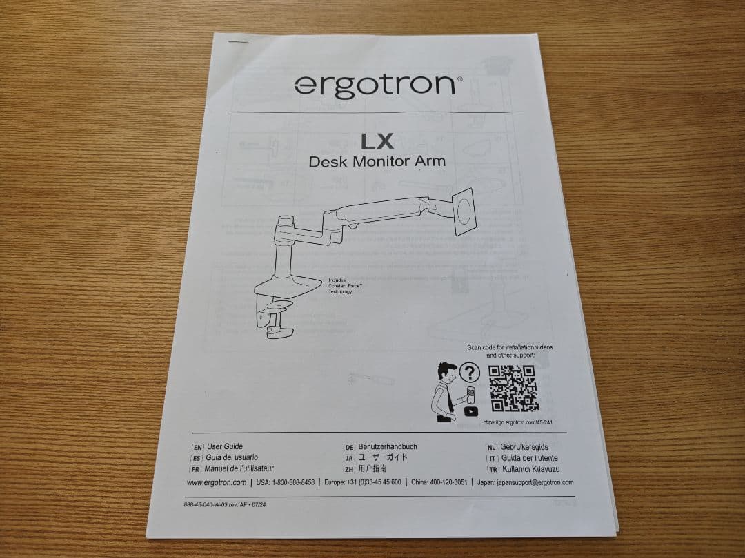 【付属品・説明書あり】エルゴトロン LX モニターアーム