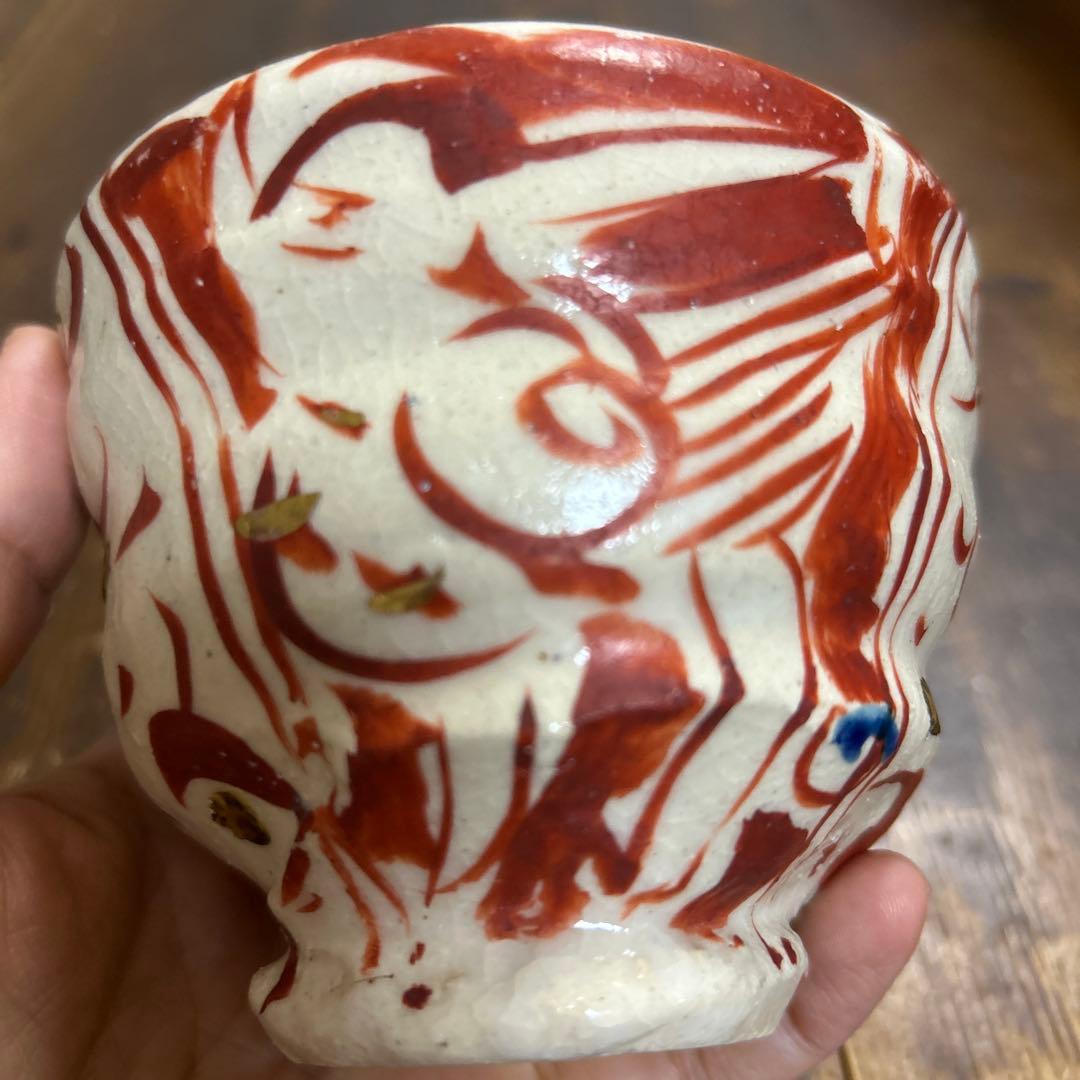 作家　陶芸作家　黒岩卓実　赤絵　茶碗