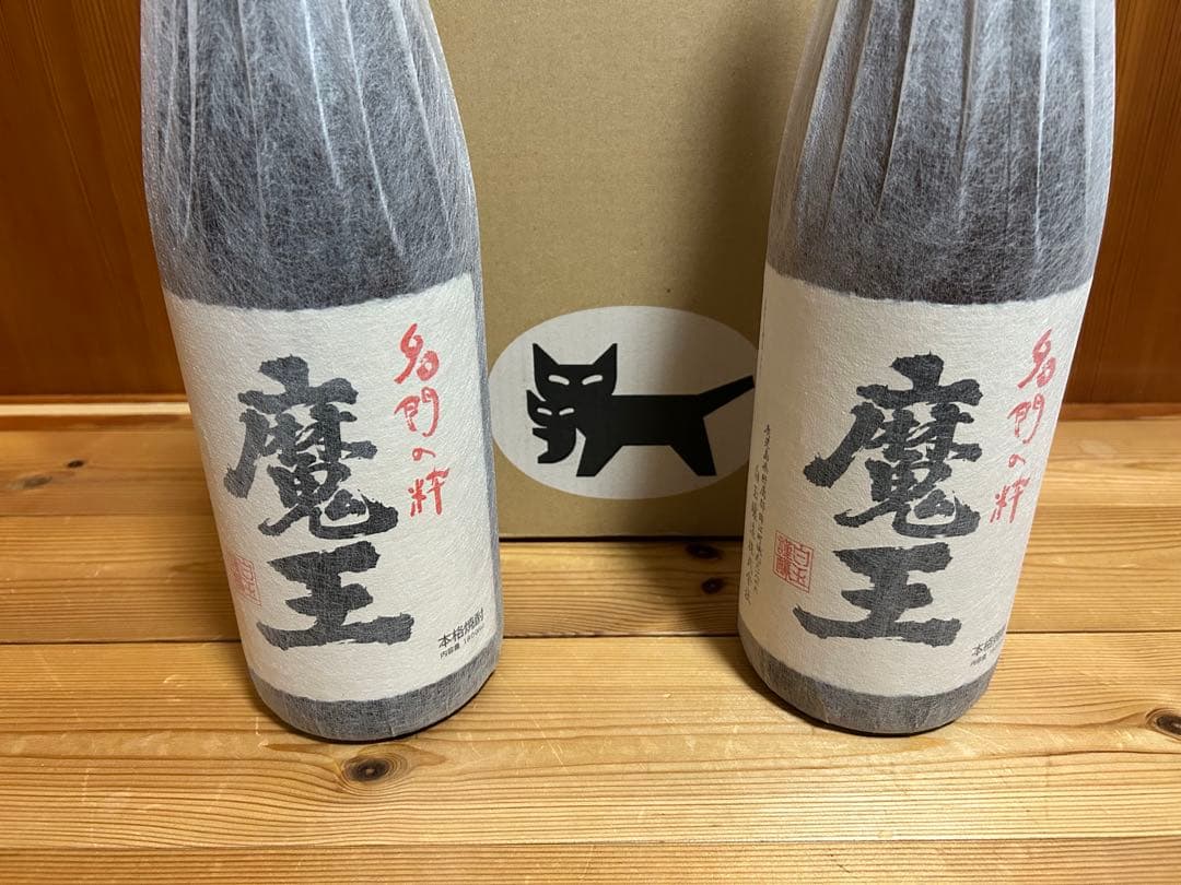 魔王 焼酎 1,800ml 2本セット
