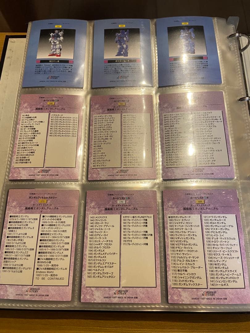 ガンダムクロニクルI・II フルコンプ、1997年　バインダー・特典カード有り