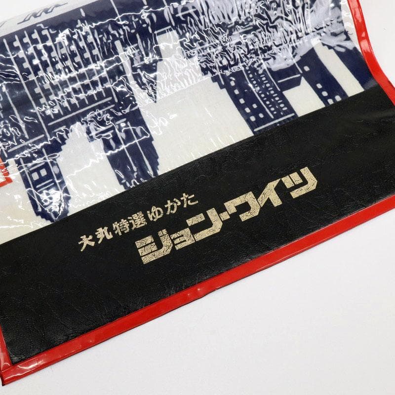 《浴衣反物『ジョン・ワイツ』ニューヨークマンハッタン■白紺◆木綿◆反25-63》