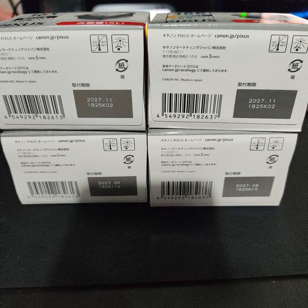 ⑥CanonBC-365XL 366XL 大容量 2個ずつ計4個