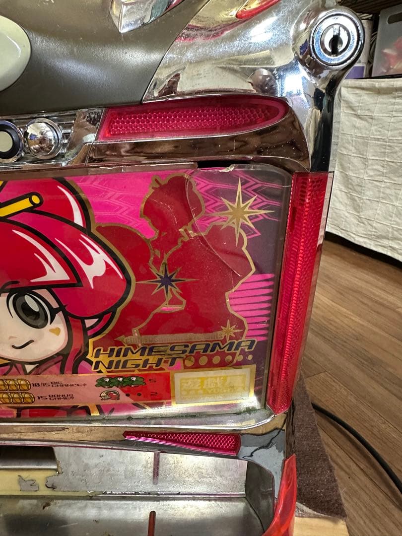 う*み様 4号機、吉宗実機不要機付き