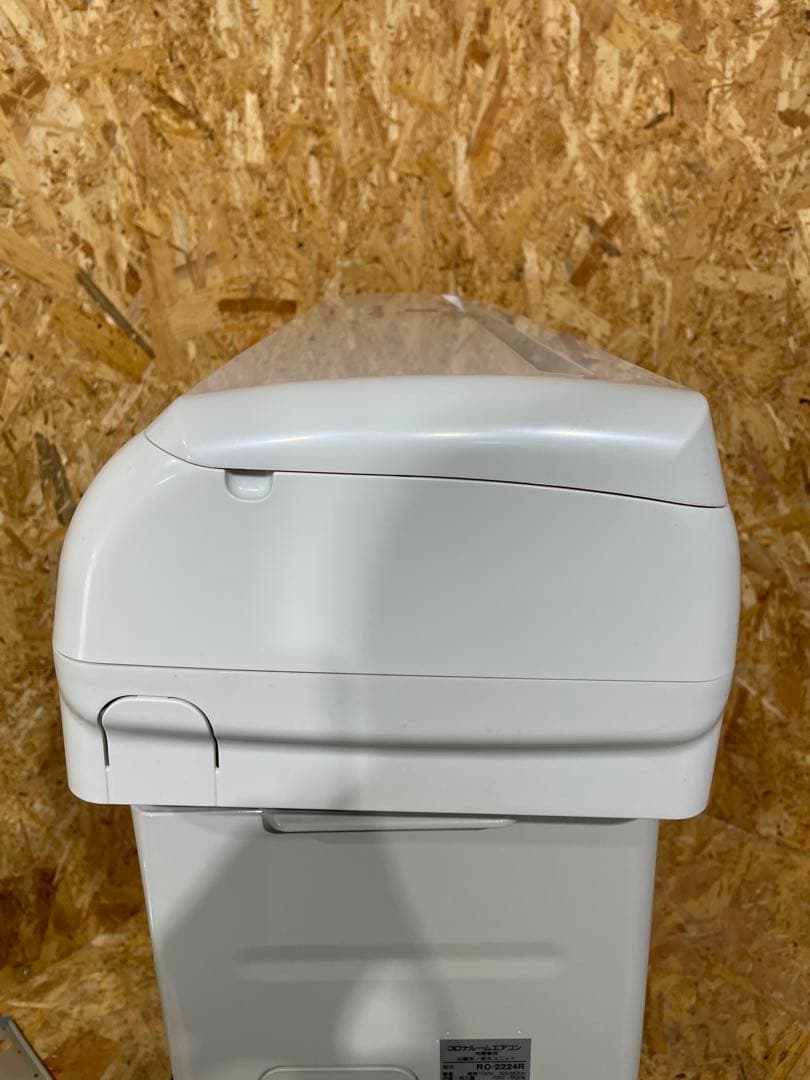 コロナ　エアコン RC-2224R 本体　1159201030
