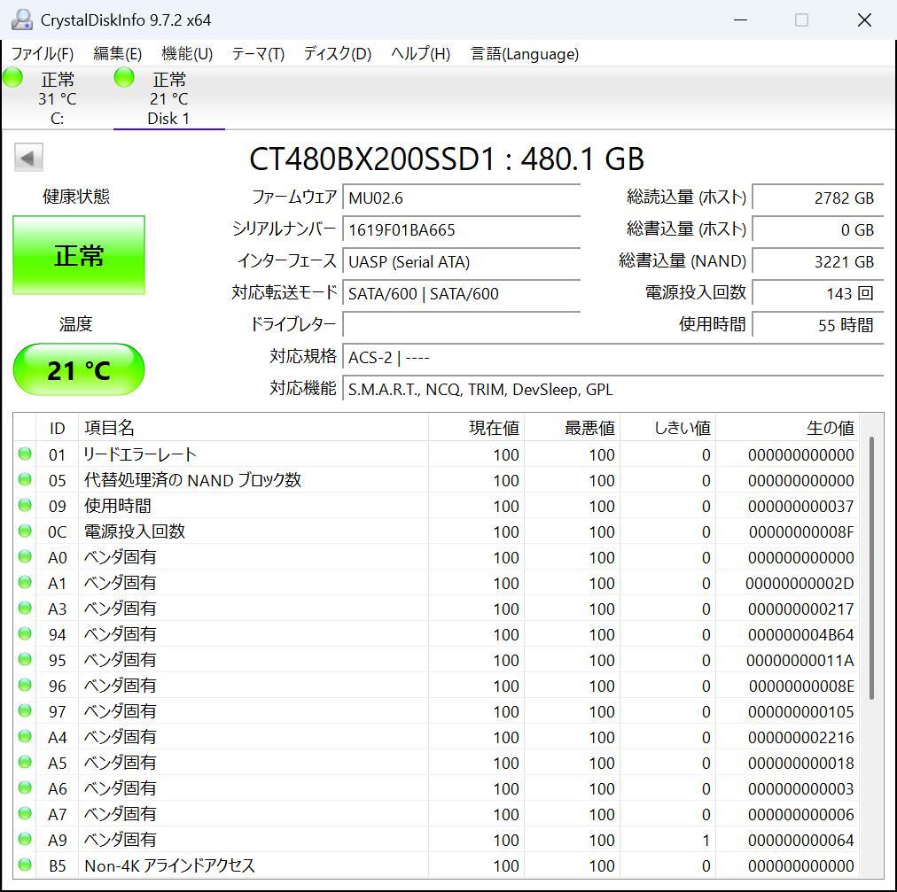 T*n様 Crucial BX200 2.5インチ SSD 480GB × 2台