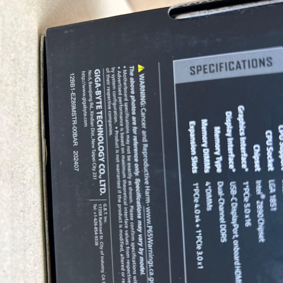 GIGABYTE Z890 AORUS MASTER マザーボード