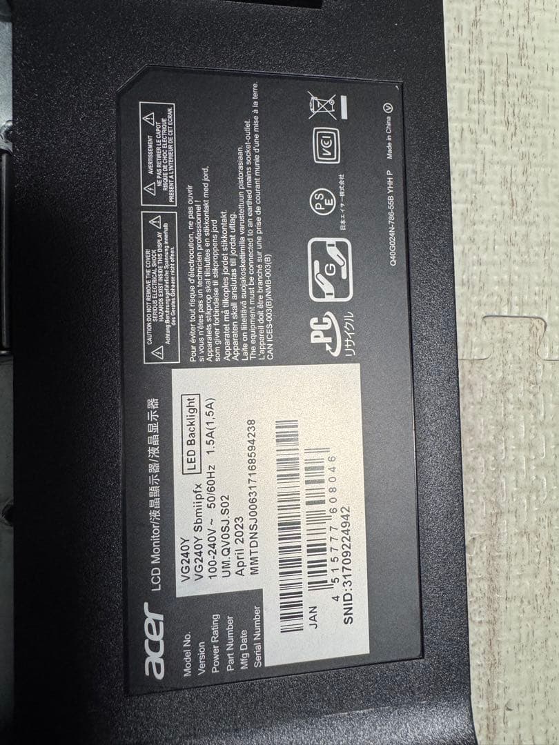 【美品】【165Hz】【フルHD】ゲーミングモニタ VG240YS