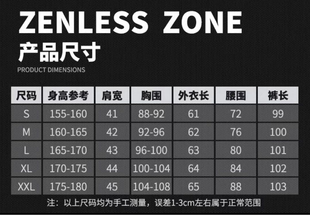 ゼンゼロ コスプレ アキラ