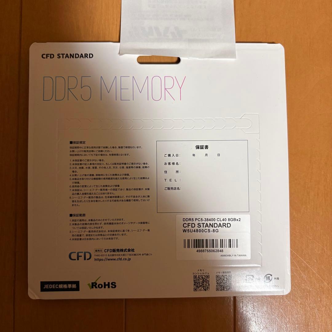 メモリー CFD W5U4800CS-8G DDR5 PC5-38400 16G(8x2)