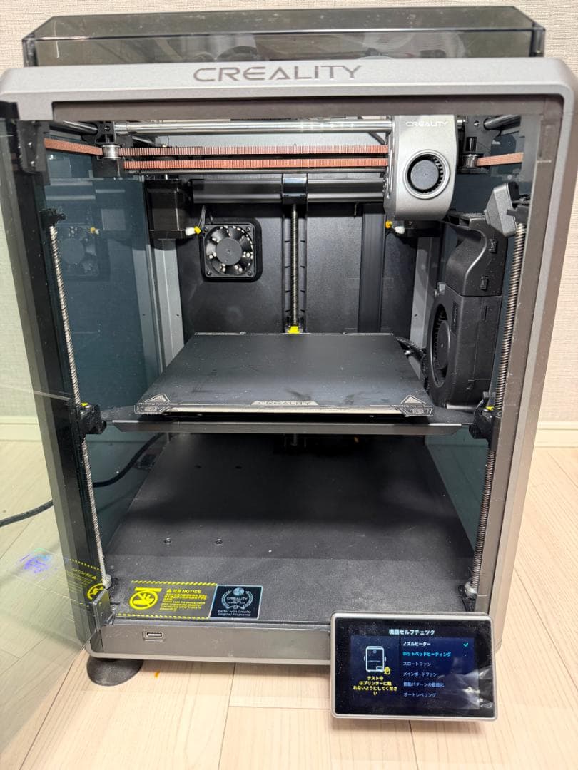 ★オマケ多数★ Creality K1 FDM 3Dプリンター