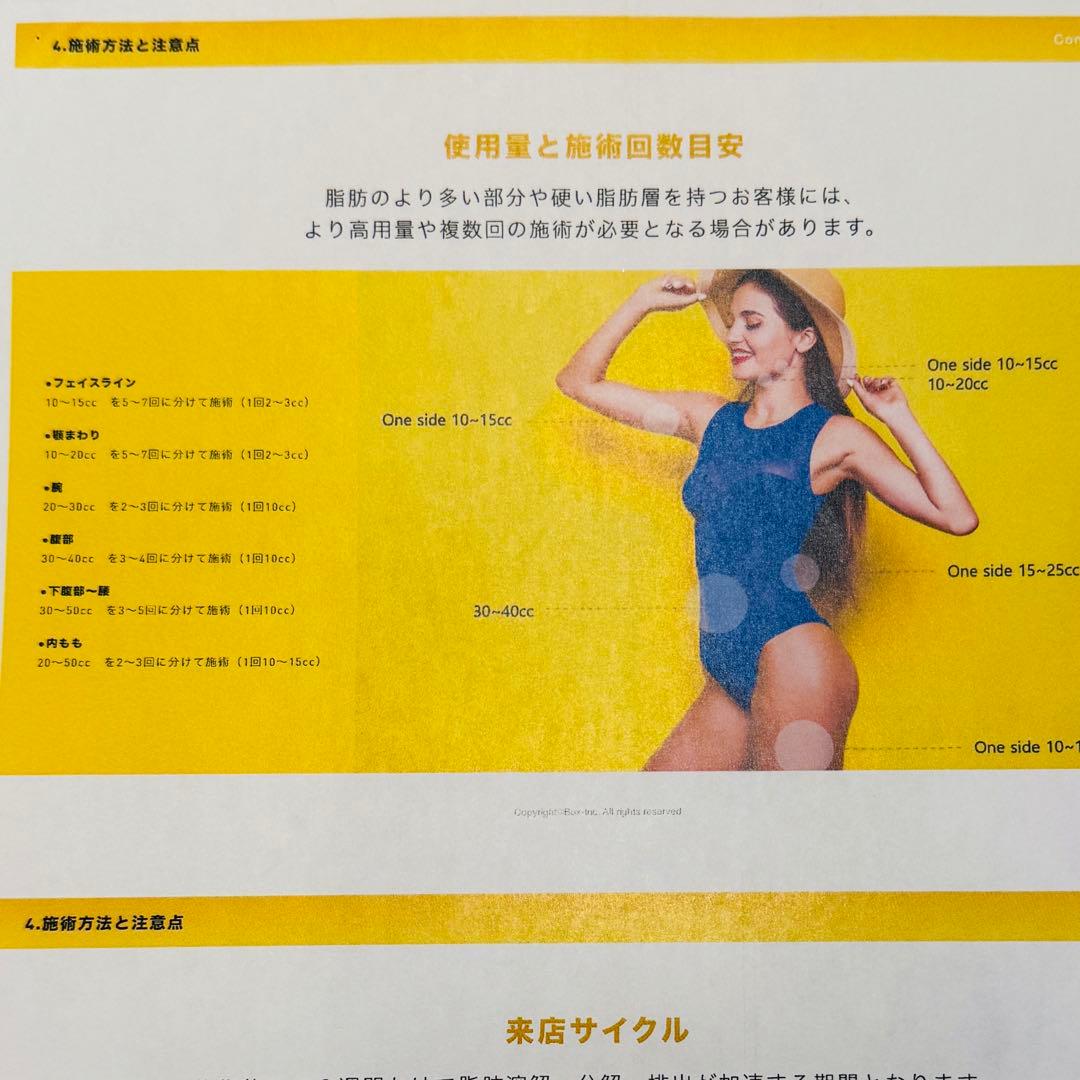 ラスト2箱★部分痩せ【レモンボトル】LEMONBOTTLE 2箱10本セット◆