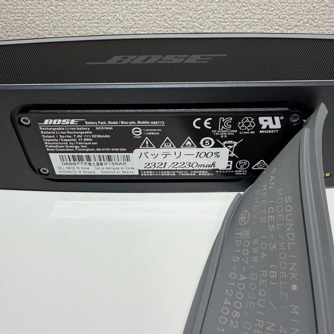Bose SoundLink Mini II 美品