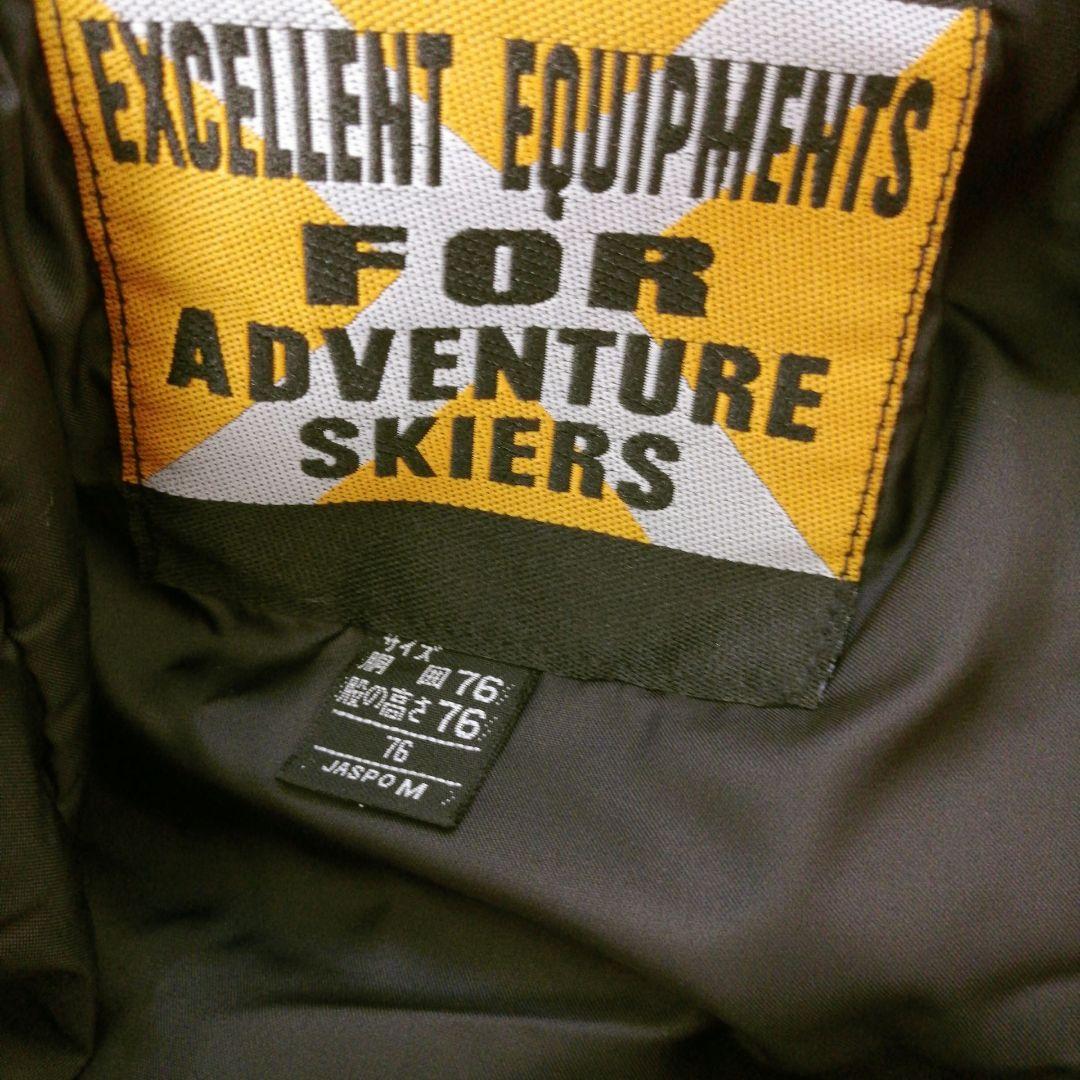 ellesse　スキーウェア　セットアップ　上下　ジャケット　パンツ