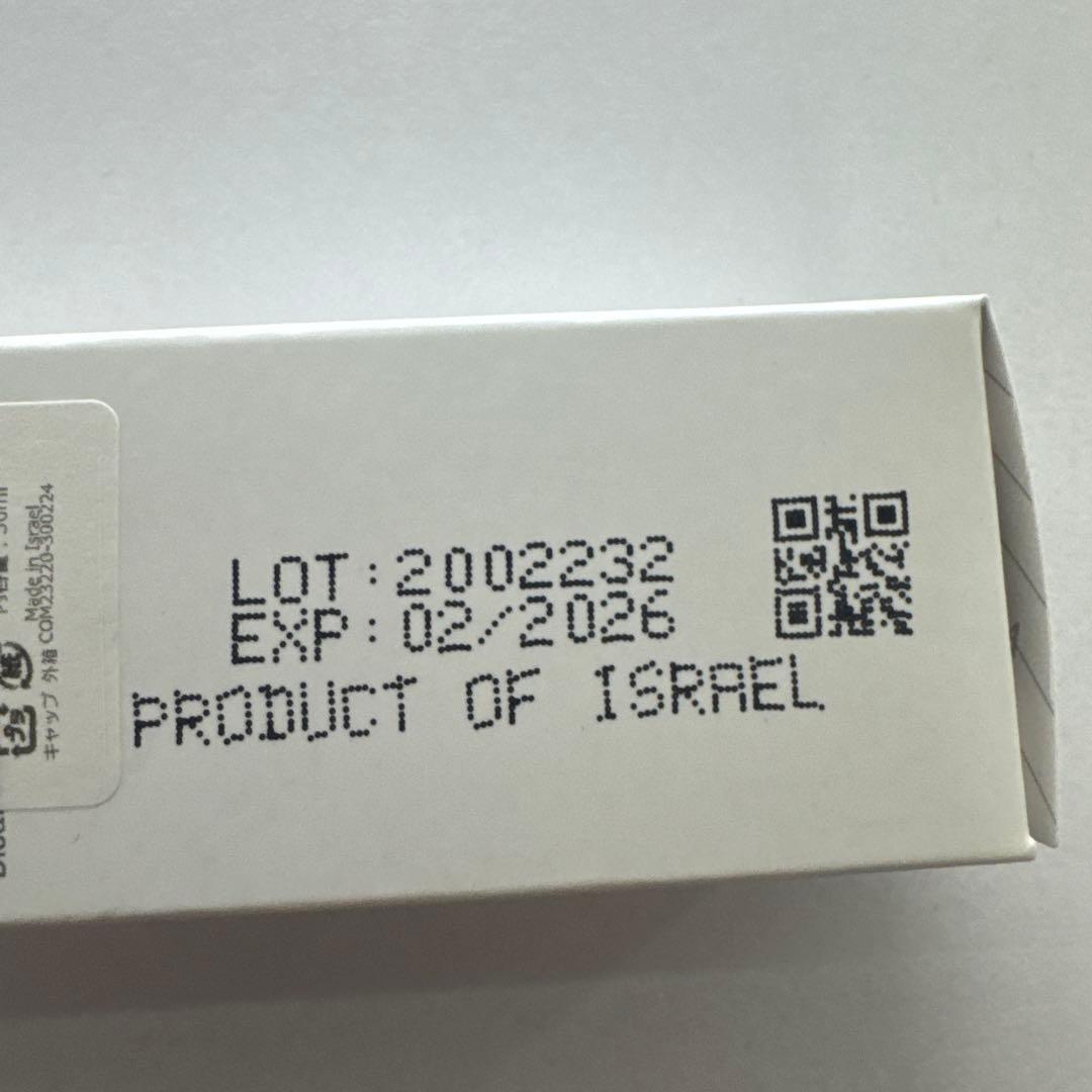 【新品未使用】クリスティーナ コモデックス カバー＆シールドクリームSPF20