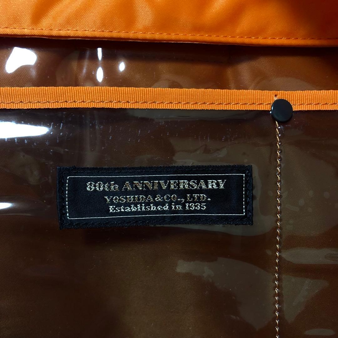 新品同様✨激レア ポータータンカー ボストンバッグL ショルダーバッグ オレンジ