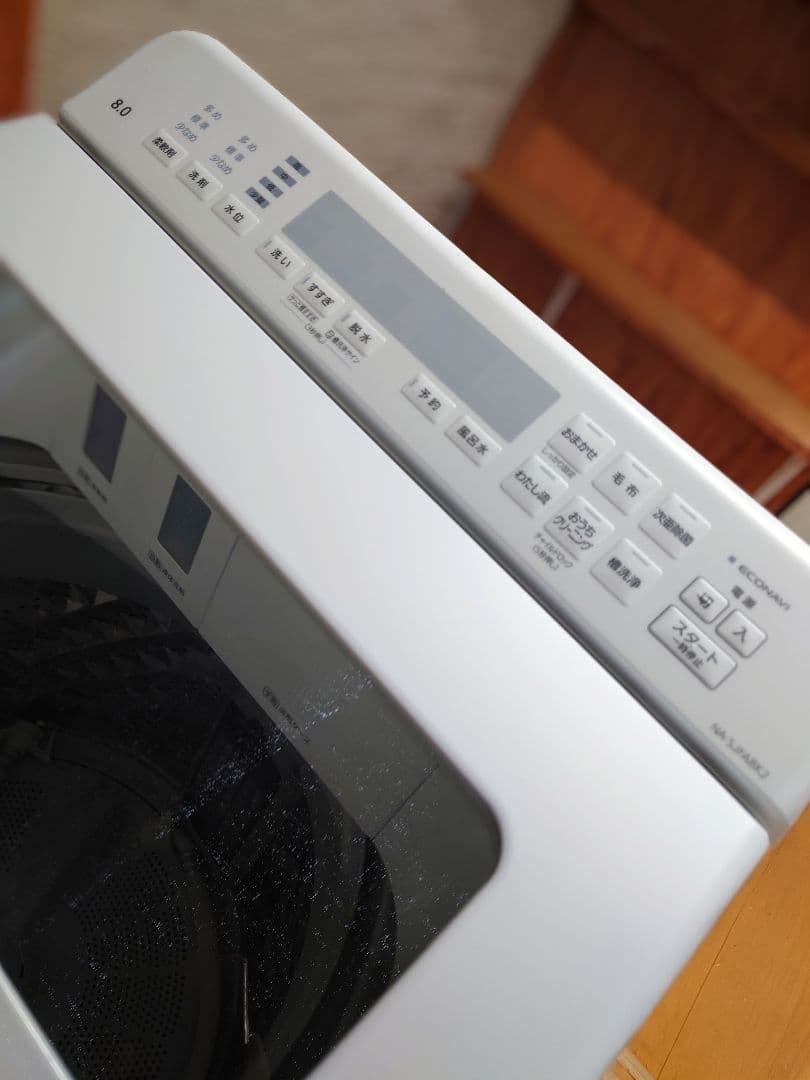 【送料無料/新品】パナソニック 全自動洗濯機(NA-SJFA8K2)