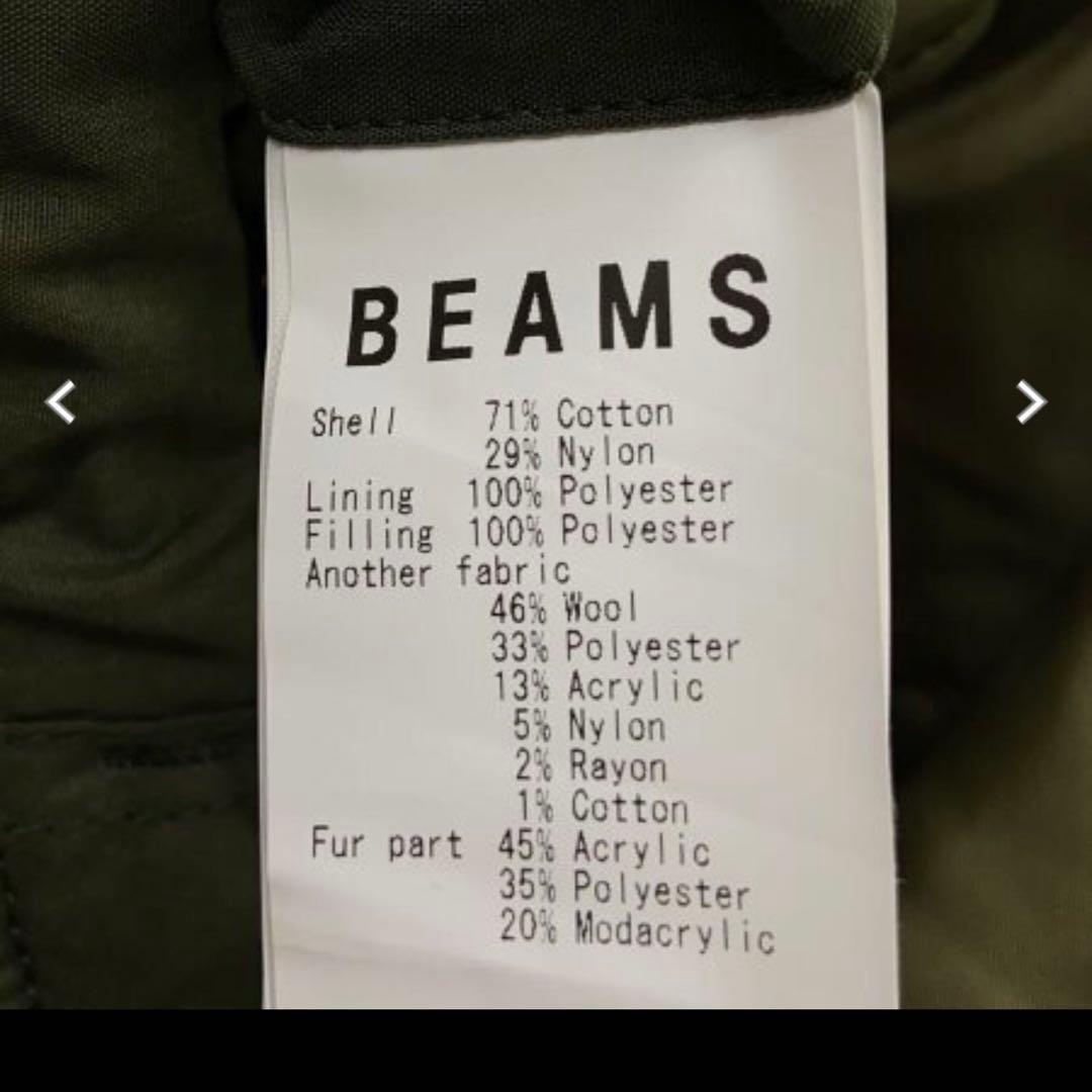 BEAMS モッズコート M-65 Mサイズ ライナー ファー 取り外し可能