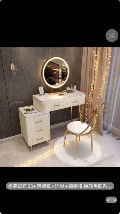 オシャレドレッサー　大理石柄×ベロア生地コスメデスク100cm3段調整可