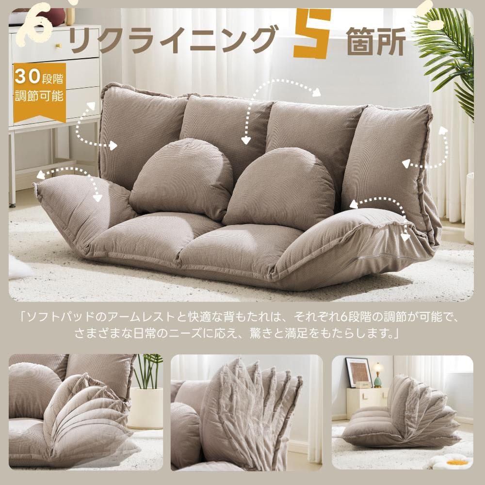 【グレー】ソファ ソファベッド フロアソファ 幅160 6段階リクライニング