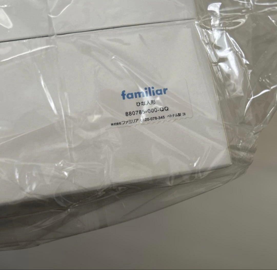 ファミリア ひな人形