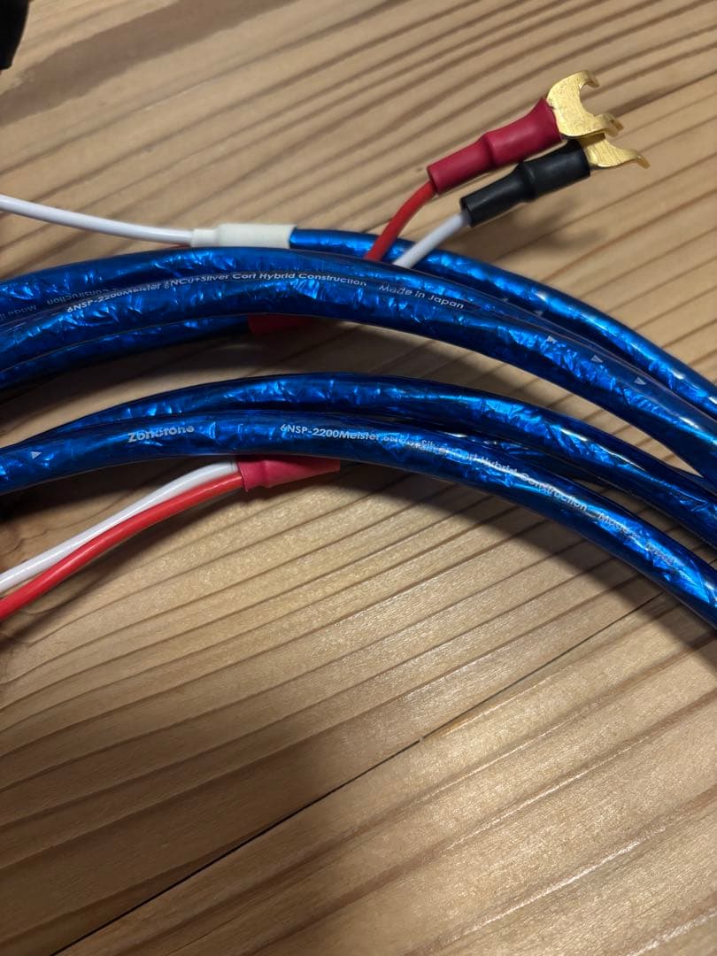 ゾノトーン 6NSP-2200 Meister 2.4メートル ペア スピーカー