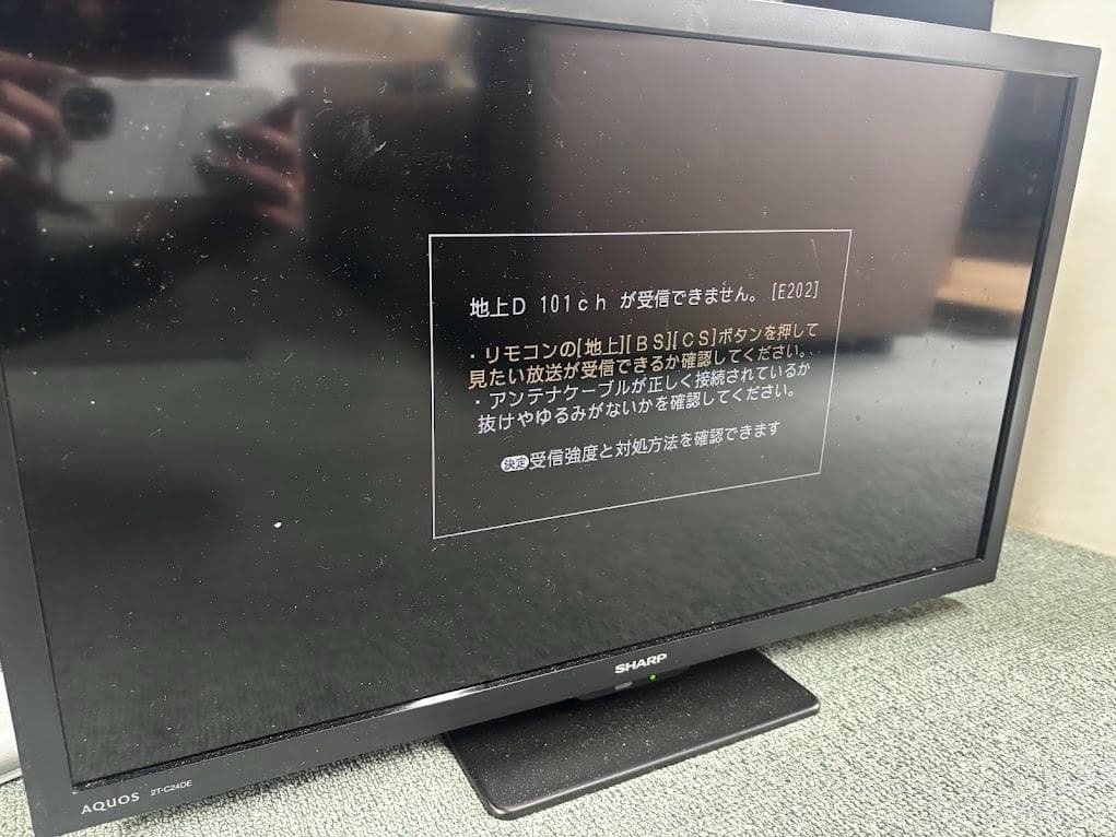 SHARPAQUOS液晶テレビ 2T-C24DE 24V型24年製 動作確認済み