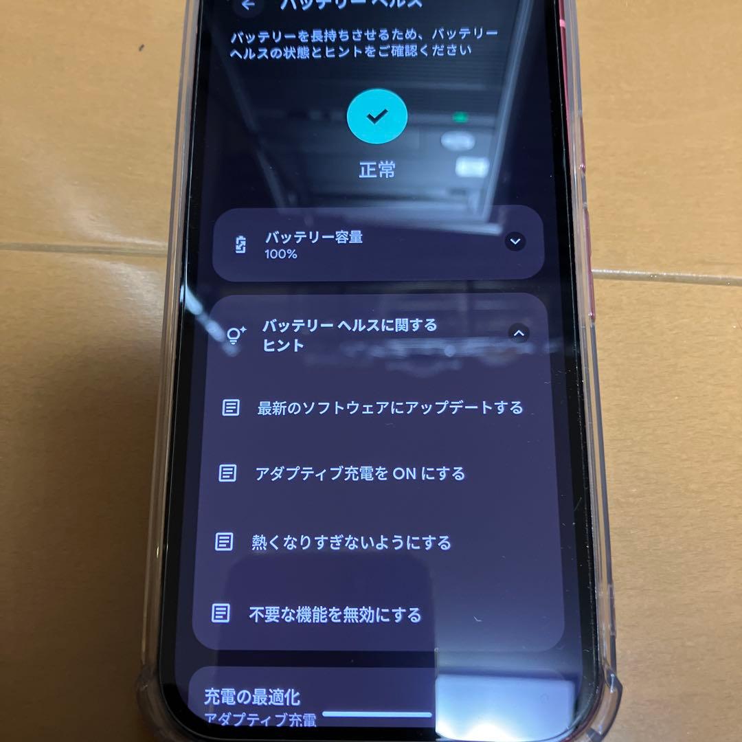 Google Pixel 9a peony ガラスフィルム ケース 箱付