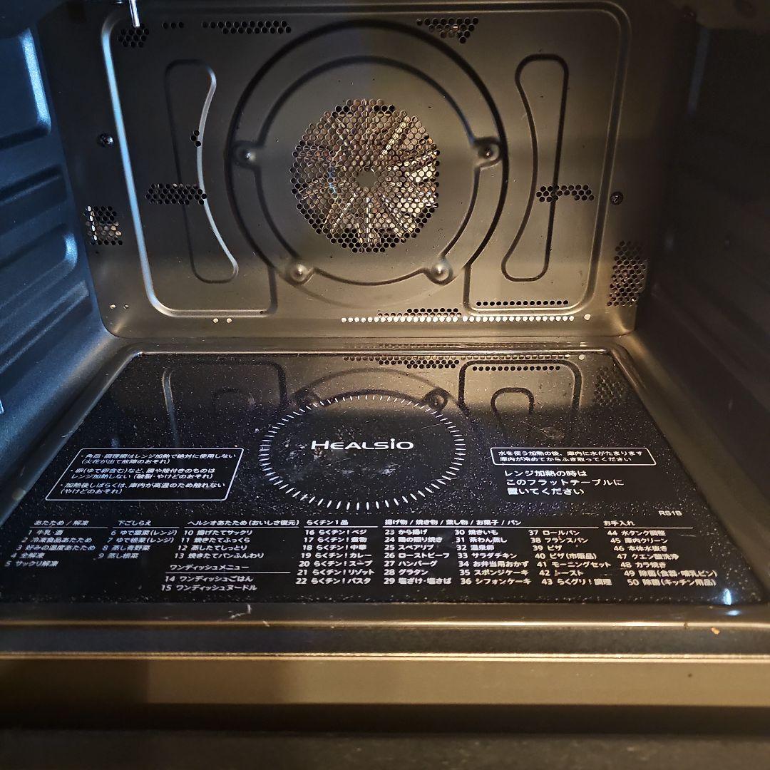 シャープヘルシオ ウオーターオーブンAX-RS1B ハイグレードモデル2024製