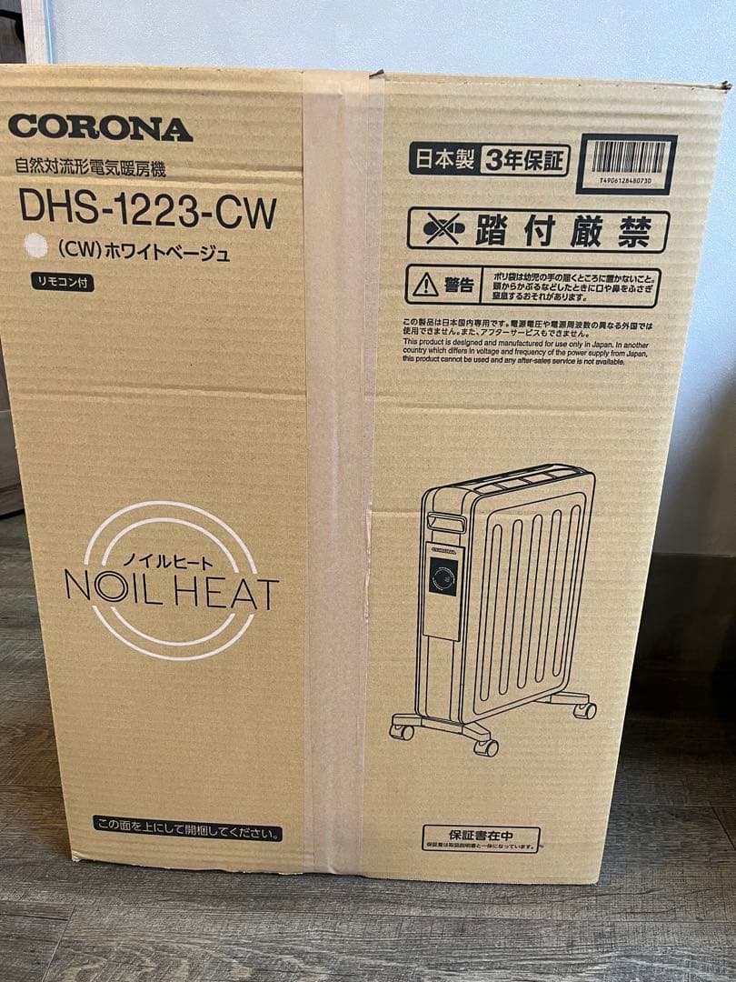 CORONA オイルレスヒーター ノイルヒート DHS-1223-CW