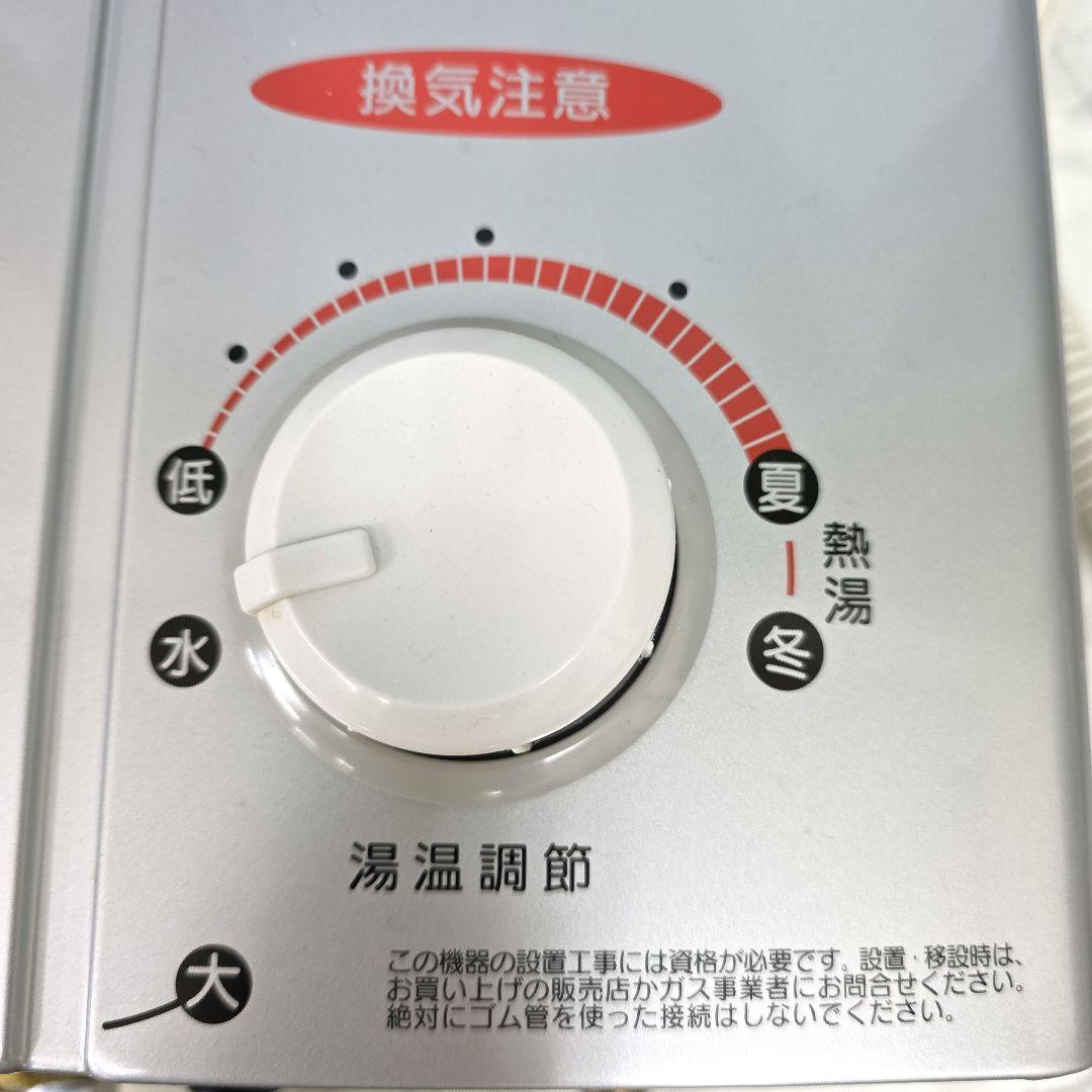 Rinnai リンナイ 瞬間湯沸器RUS-V560(SL) 都市ガス用2022年