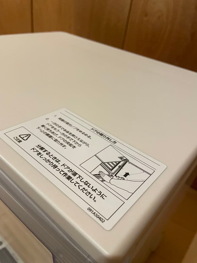 swit_pea様　日本ニーダー　PF102 洗えてたためる発酵器　美品