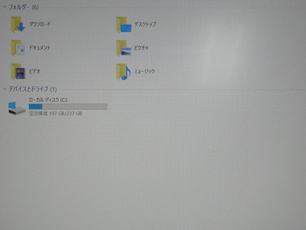 デル ノートパソコン Dell Latitude 5280/中古特価良品