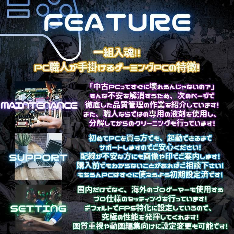 べろ　超コスパゲーミングPCフルセット core i7GTX970g279