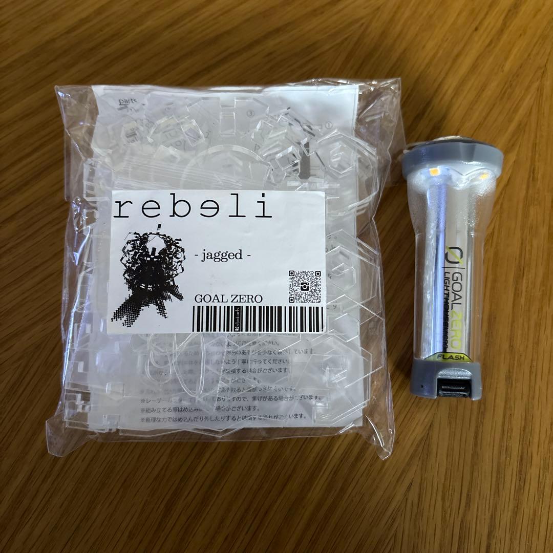 [セット販売]ゴールゼロ & アクリルカバー rebeli -jagged