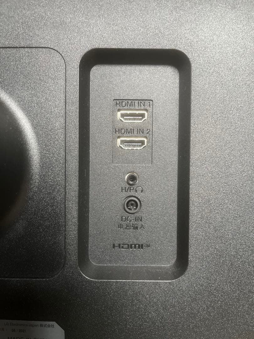 最終値下げ！LGウルトラワイドモニター 34インチ/87cm（21:9）HDMI