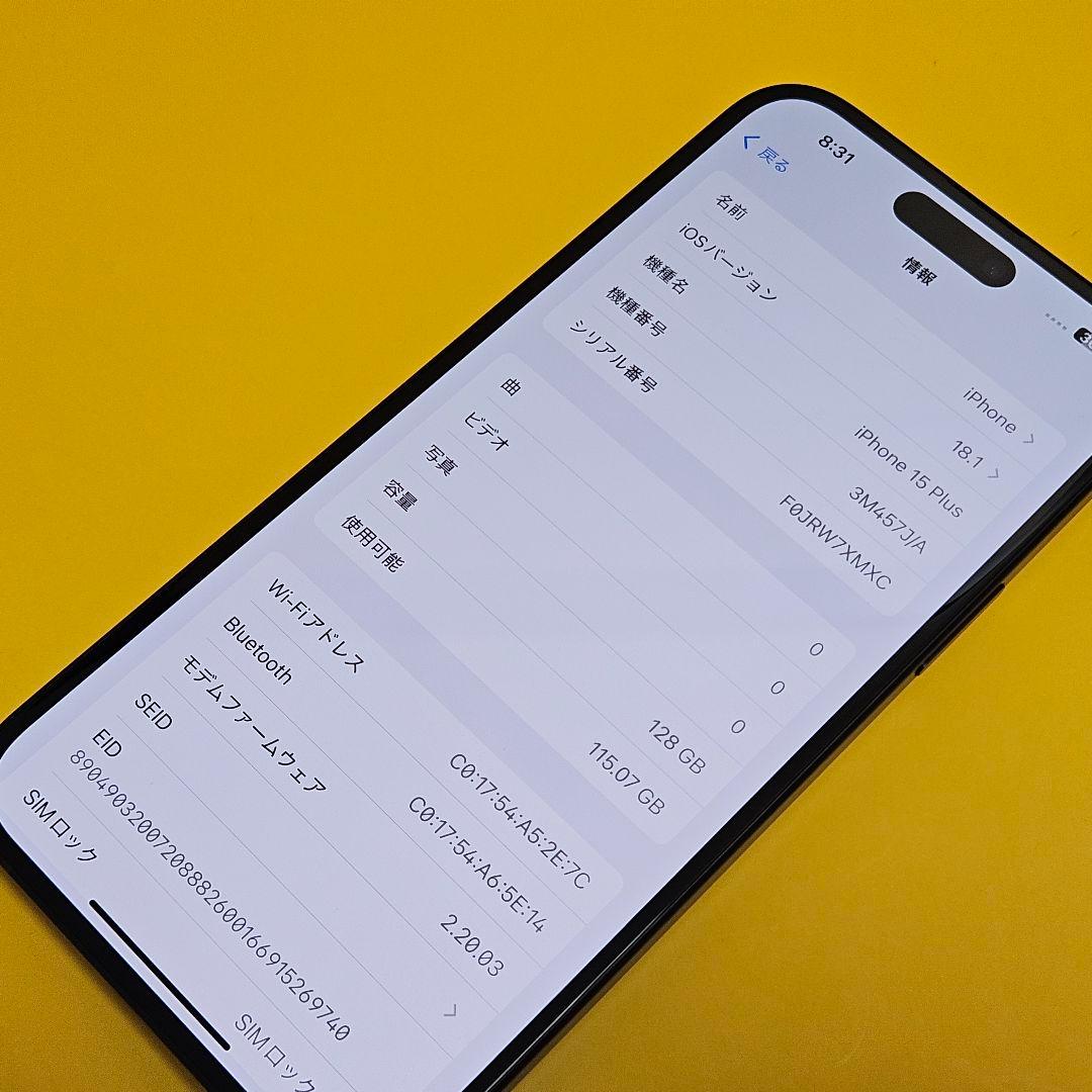 iPhone 15 Plus 128GB｜24時間以内発送!#455