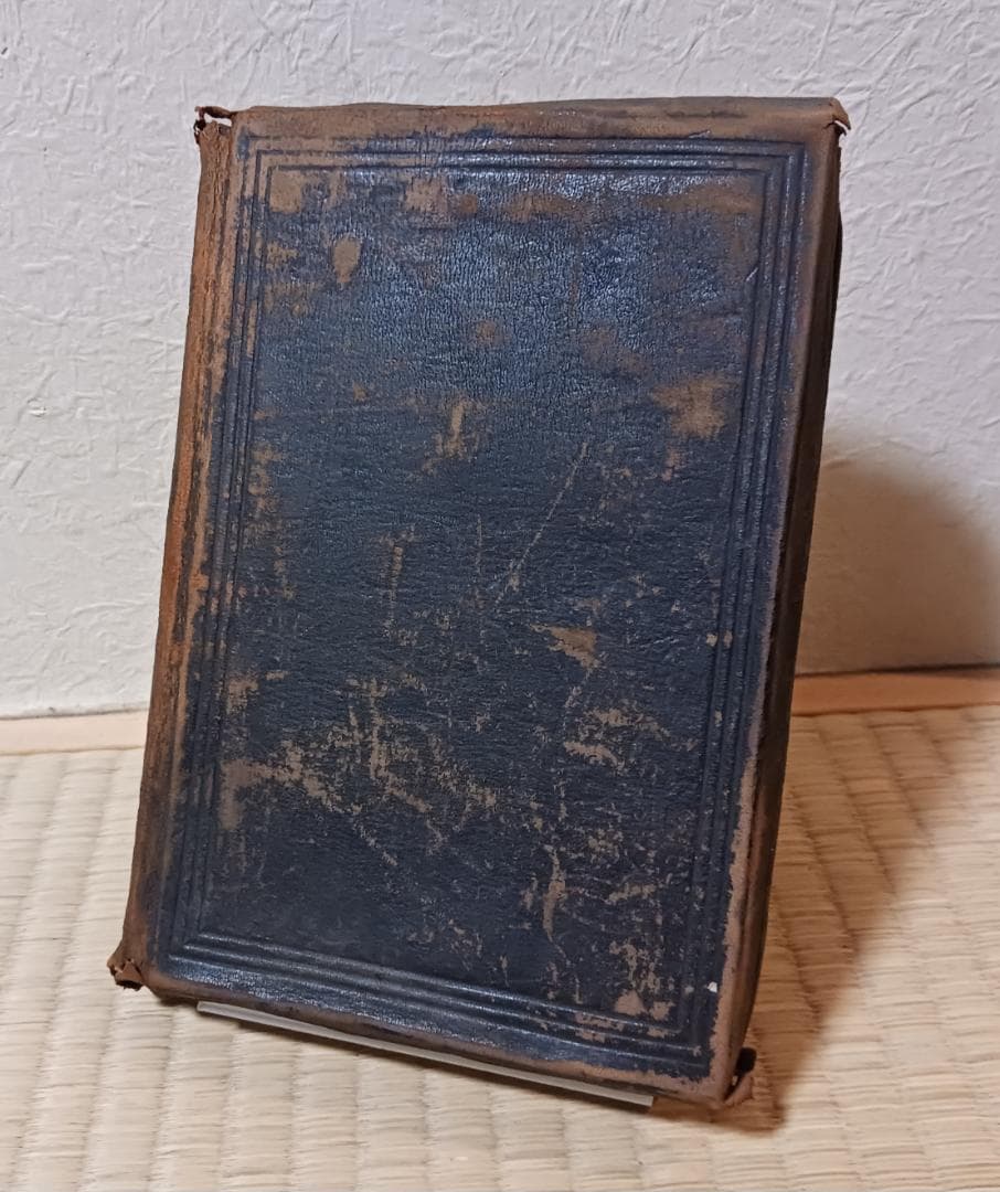 明治28年 新約全書 日本語聖書 注記入 古書