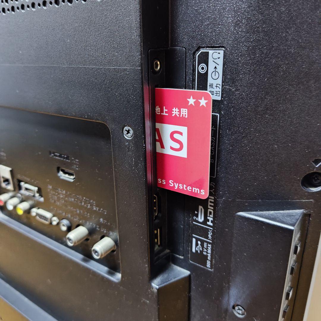 【動作良好／付属品完備】SONY BRAVIA　KJ-32W500C 液晶テレビ