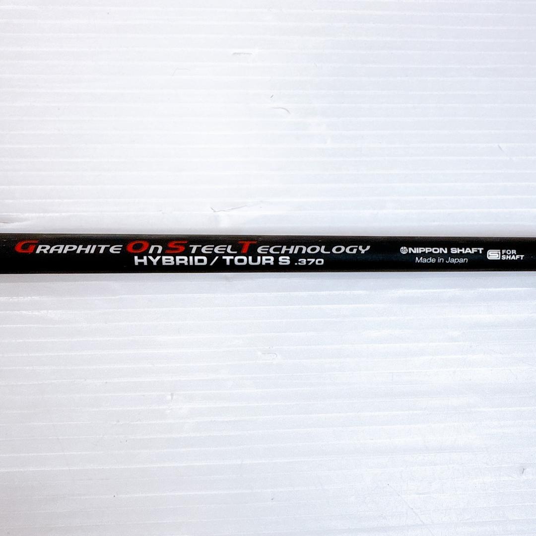 モーダス　ハイブリッド　ゴースト　ツアーS　ユーティリティ用シャフト／ピン