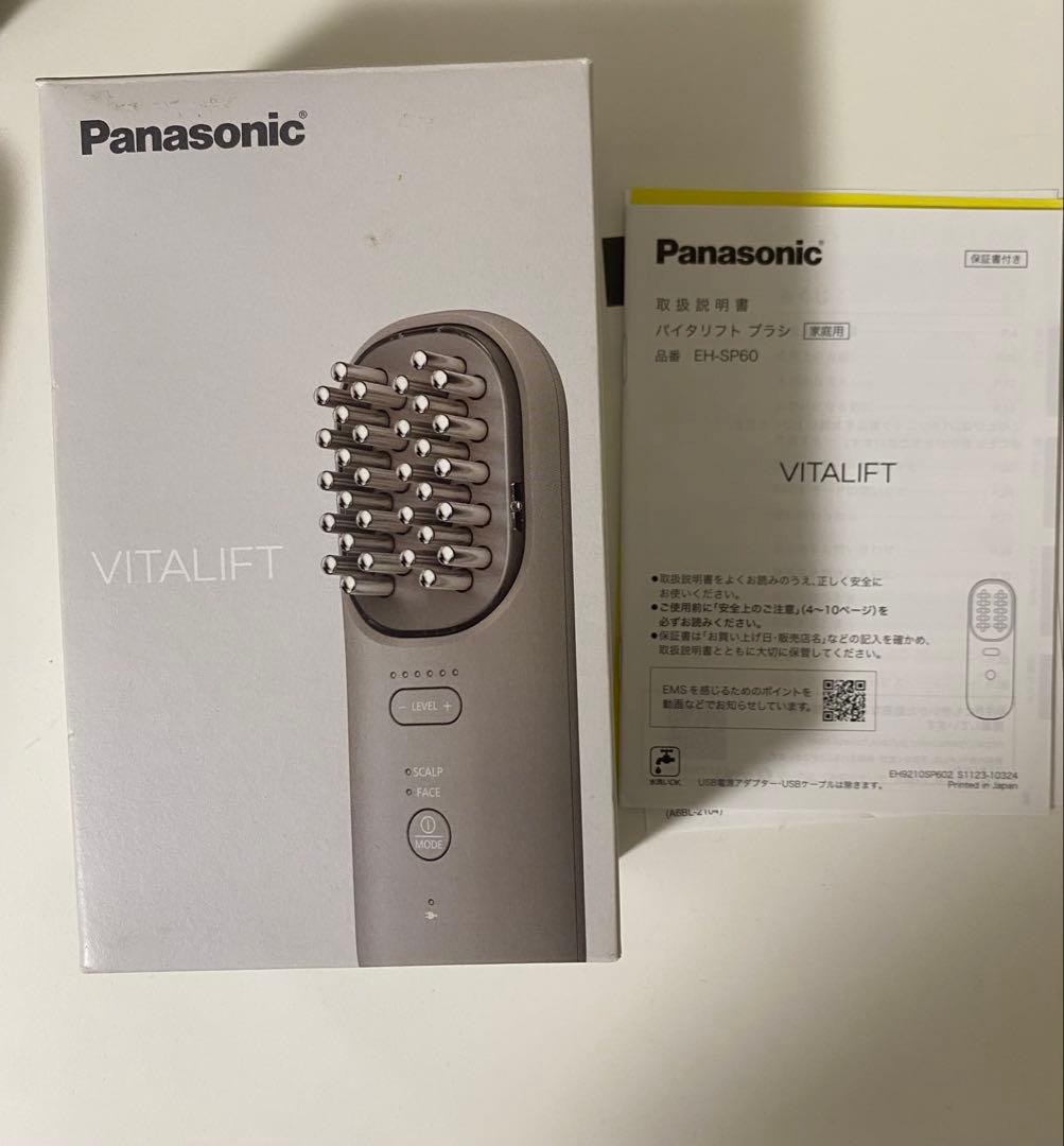 ボディ・フェイスケア VITALIFT EH-SP60 Panasonic