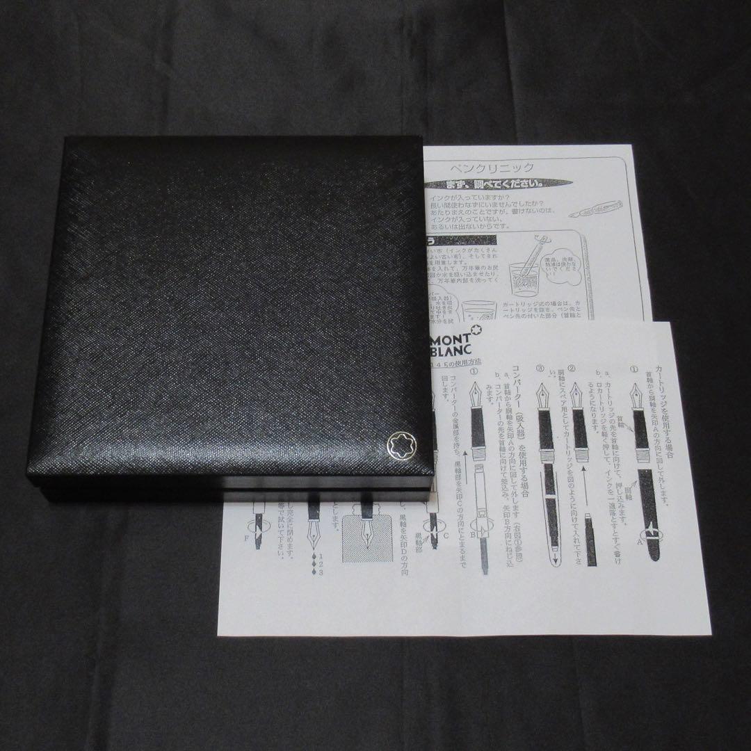 モンブラン 万年筆 145 ソリテール ヘマタイト 3508