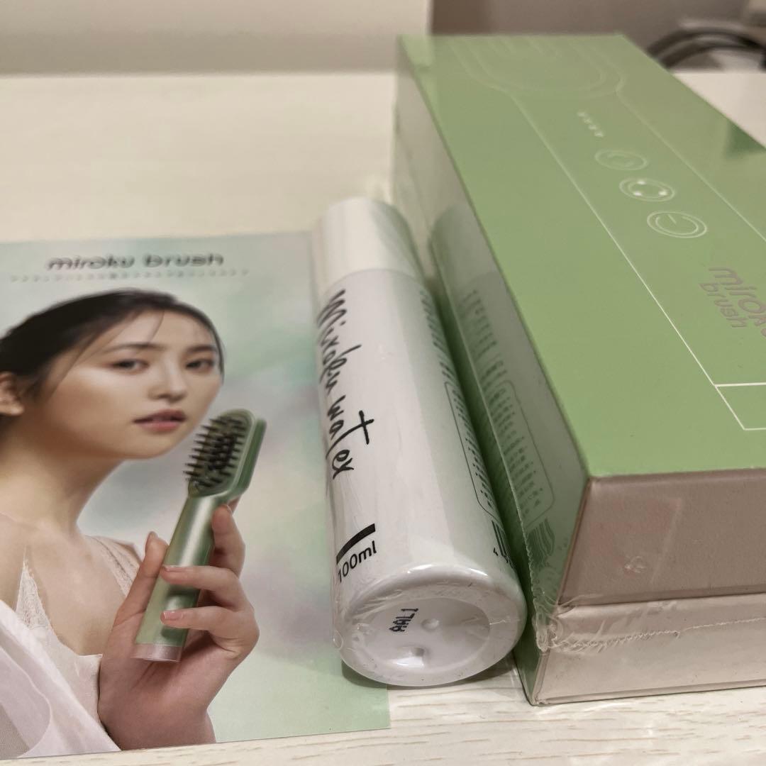 ミロクブラシ グリーン　ミロクウォーター　電気バリブラシ　新品未開封　正規品