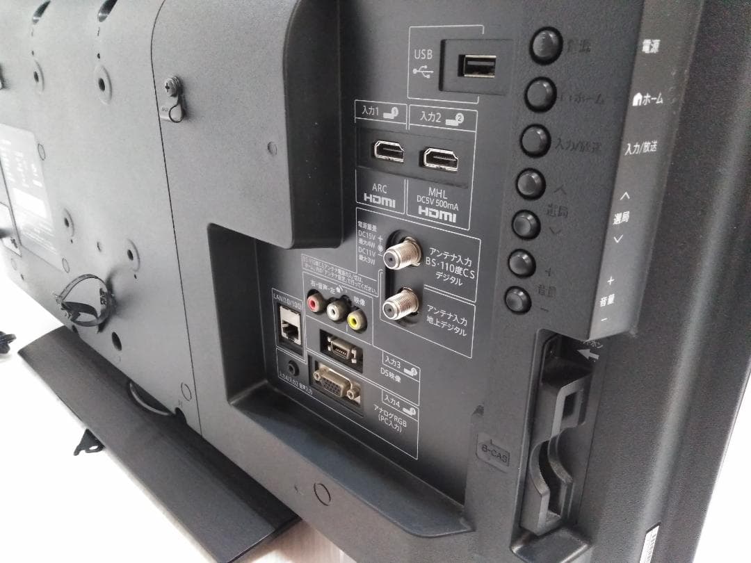 シャープ LC-32H20 32インチ液晶テレビ 2015年製◇