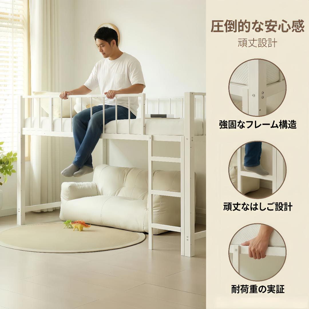 【S・高110CM】ロフトベッド下収納 ロフト ベッド 省スペース　BLACK