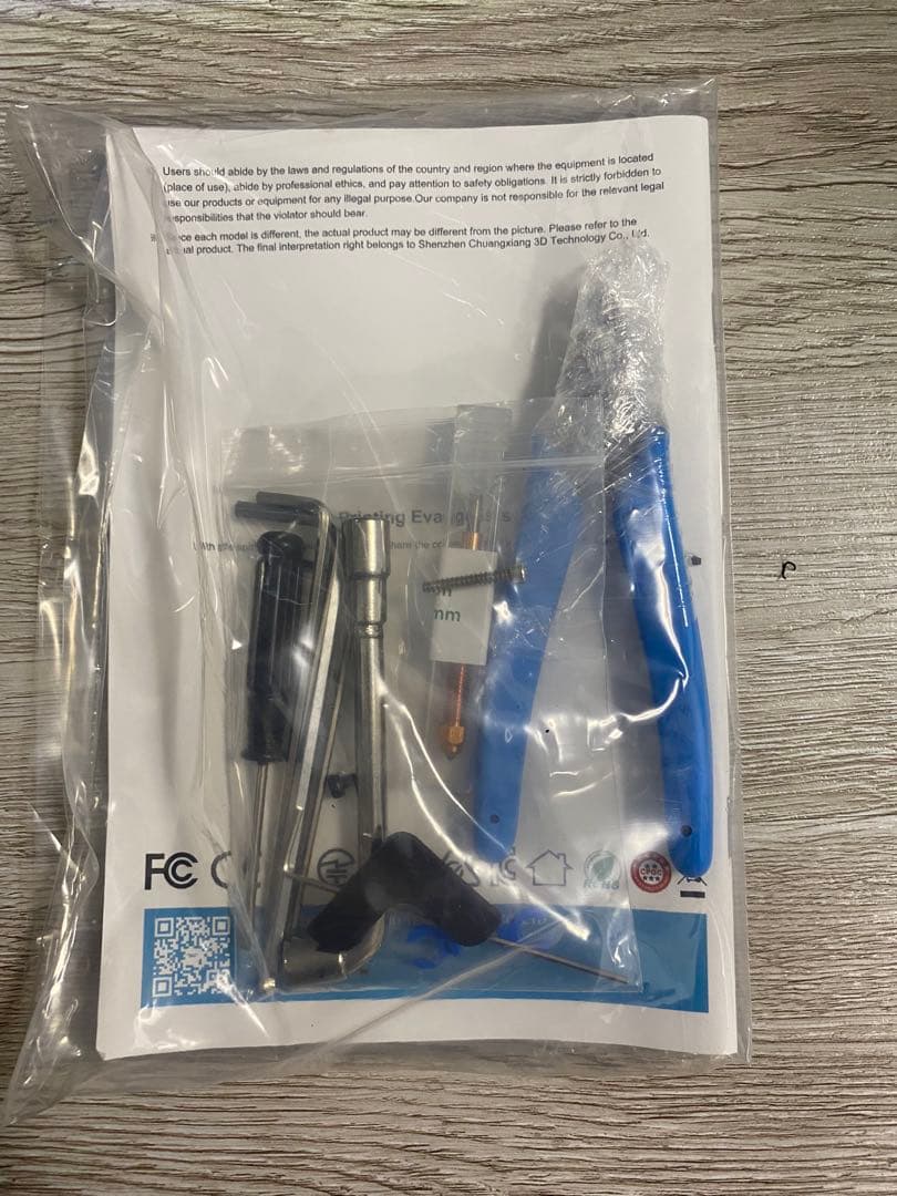 Creality K1C FDM 3Dプリンター 美品 引き取り歓迎 正常動作