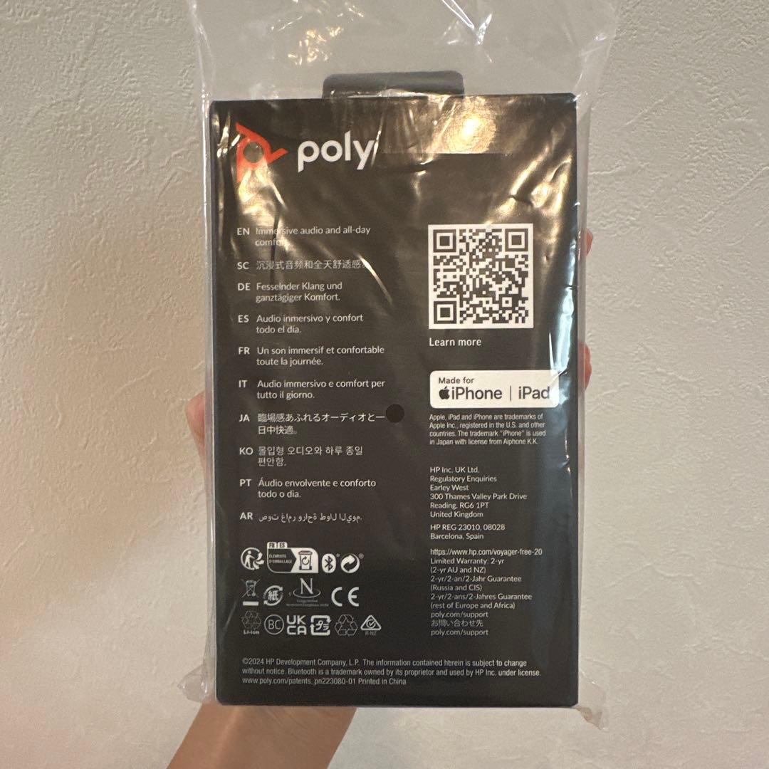 poly Voyager Free 20 ワイヤレスイヤホン