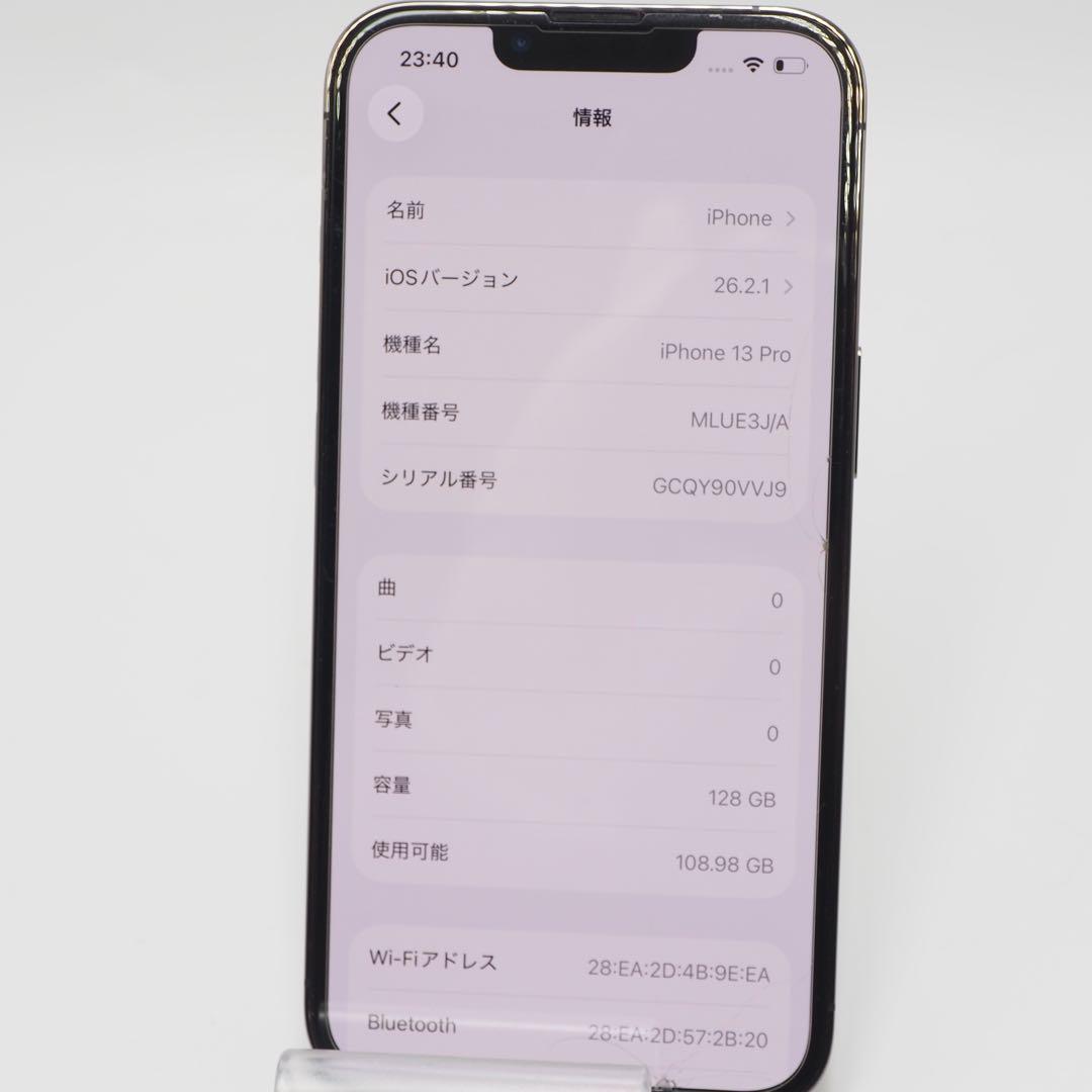 Apple iPhone 13 Pro グラファイト 128GB Simロック無