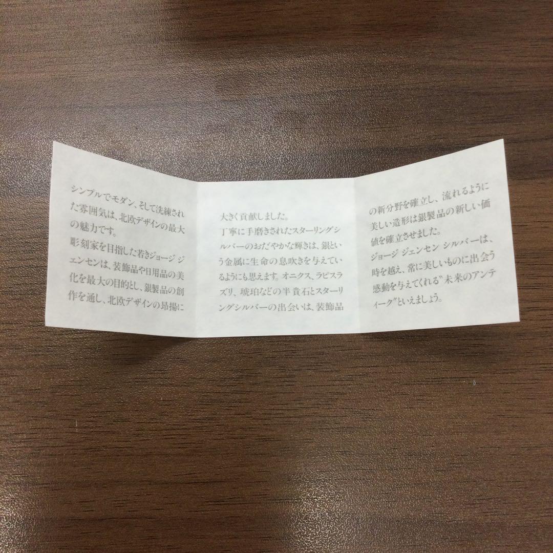 ジョージジェンセン 925Sブローチ バード ハト